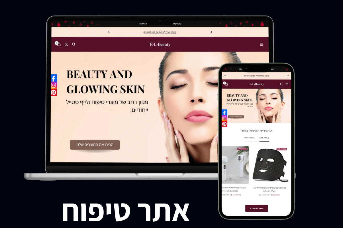 טיפוח