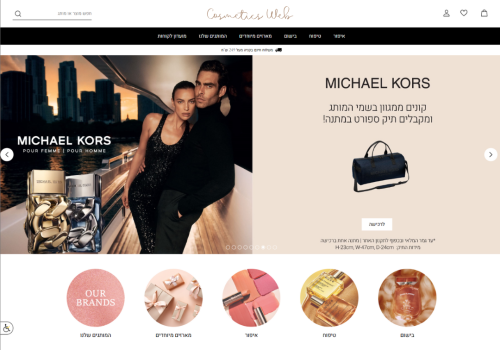 Jewelry Boutique (3)